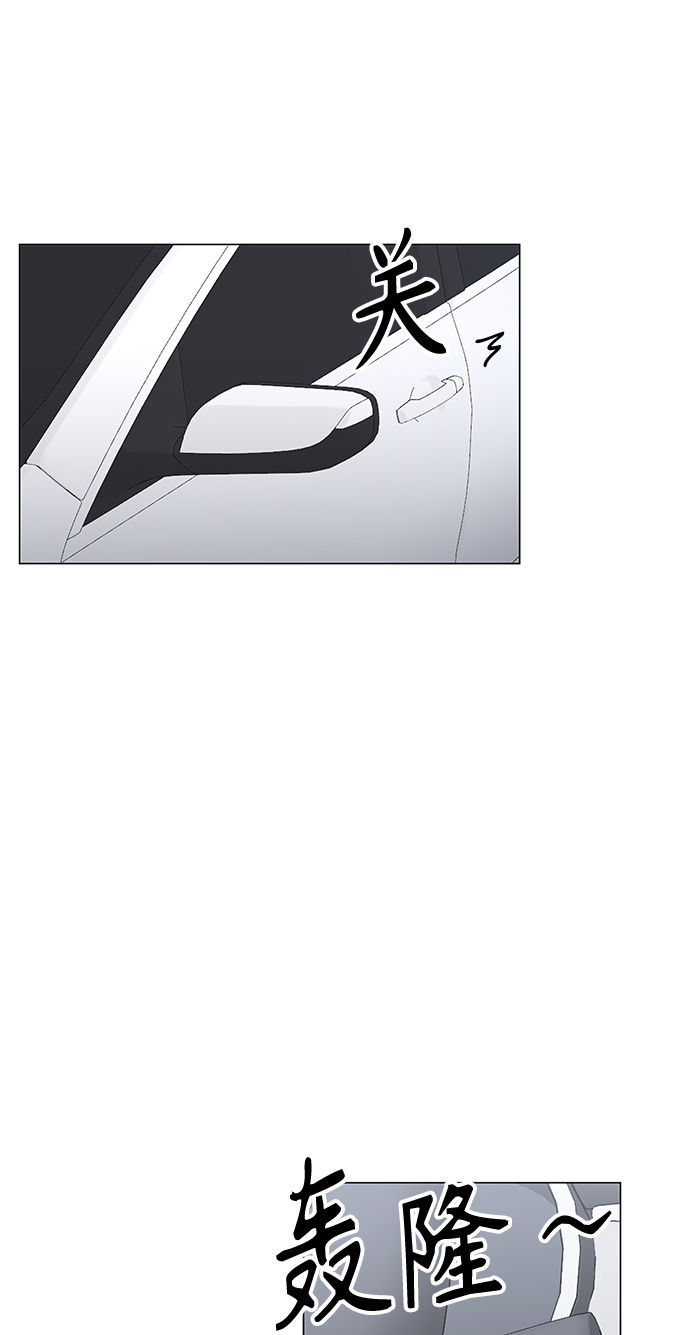 第96话54