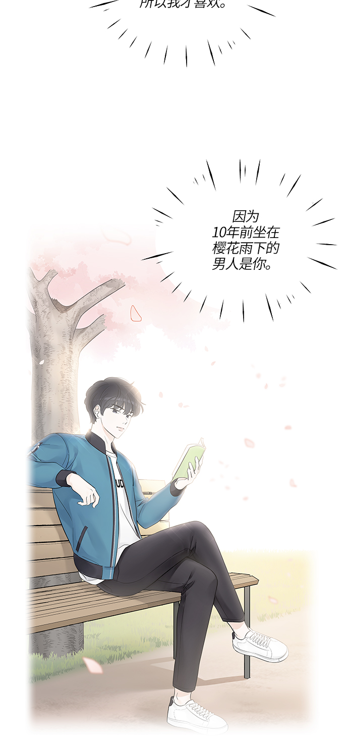 第23话3