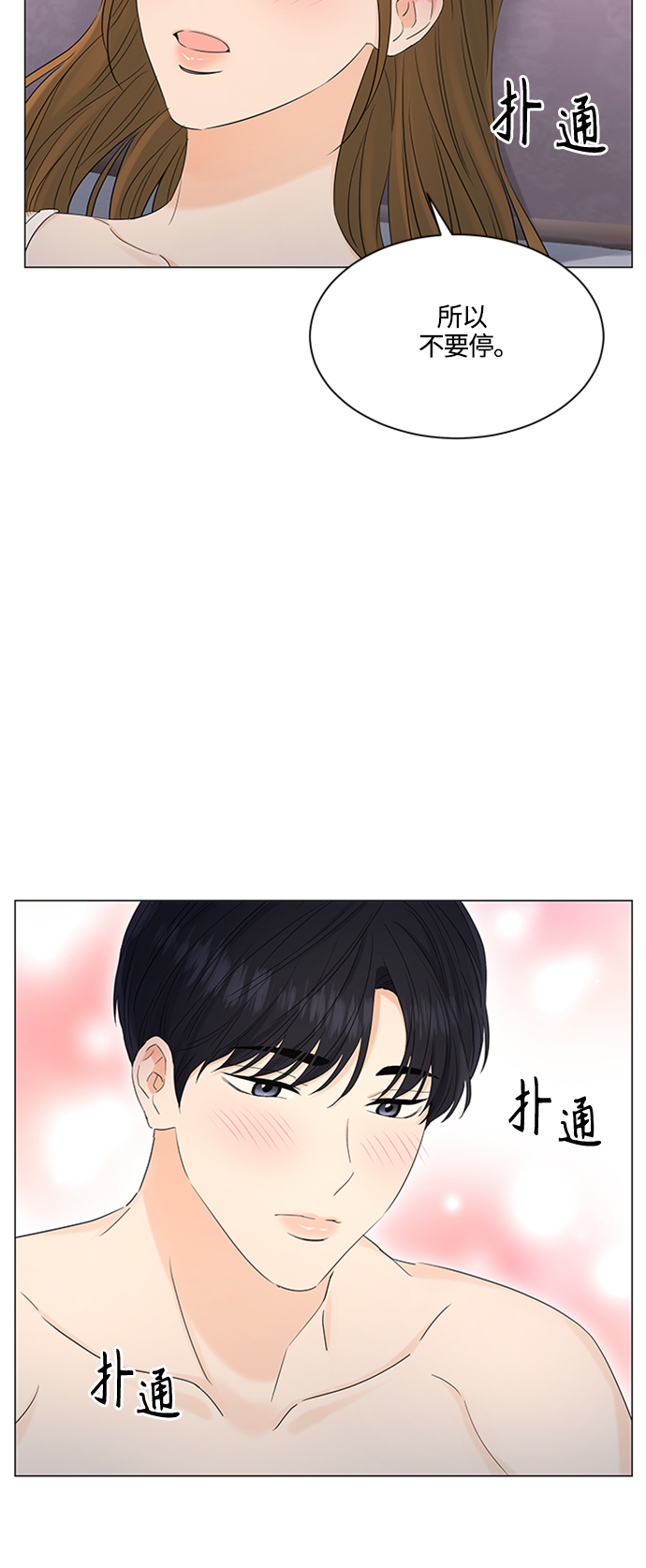 第100话20