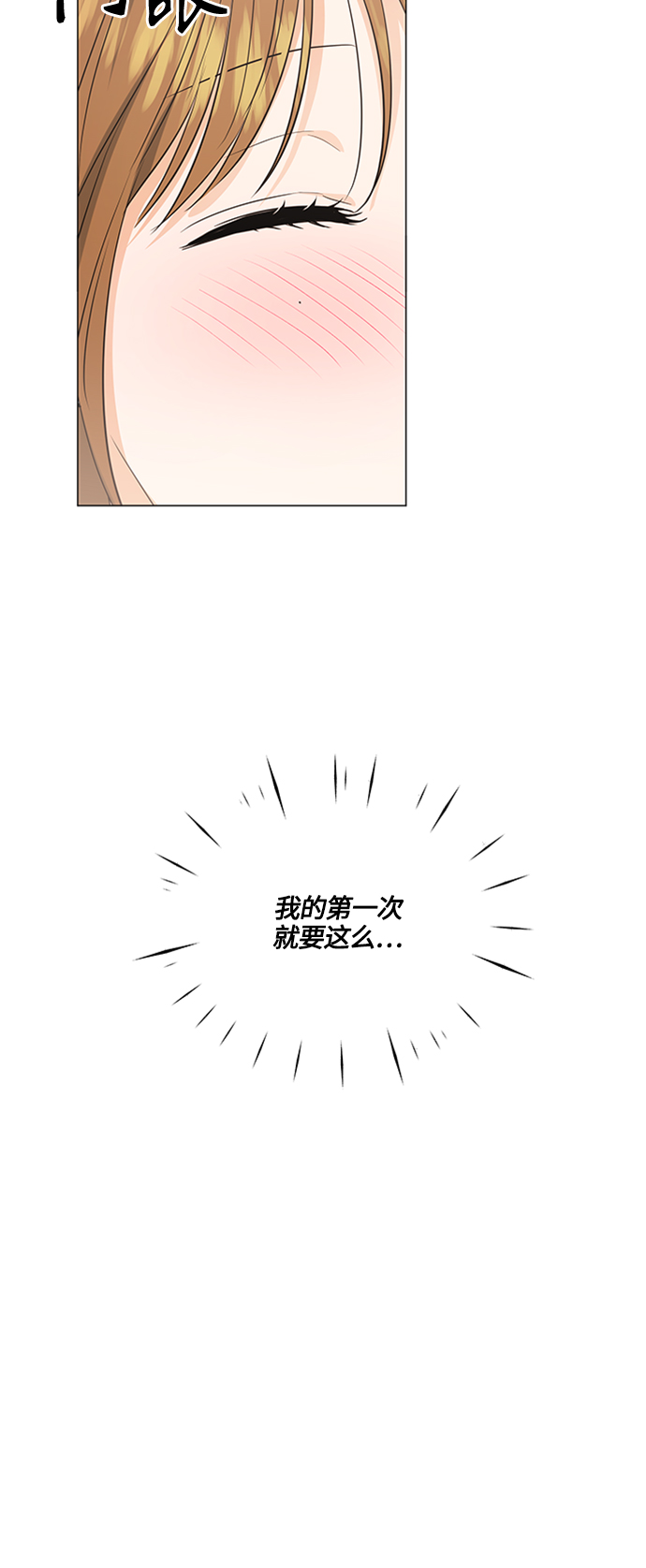 第94话26