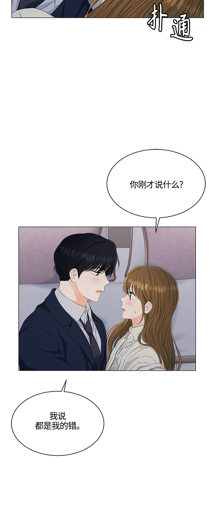 第96话41