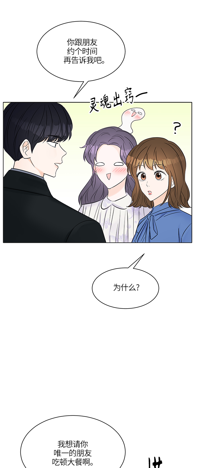 第18话77