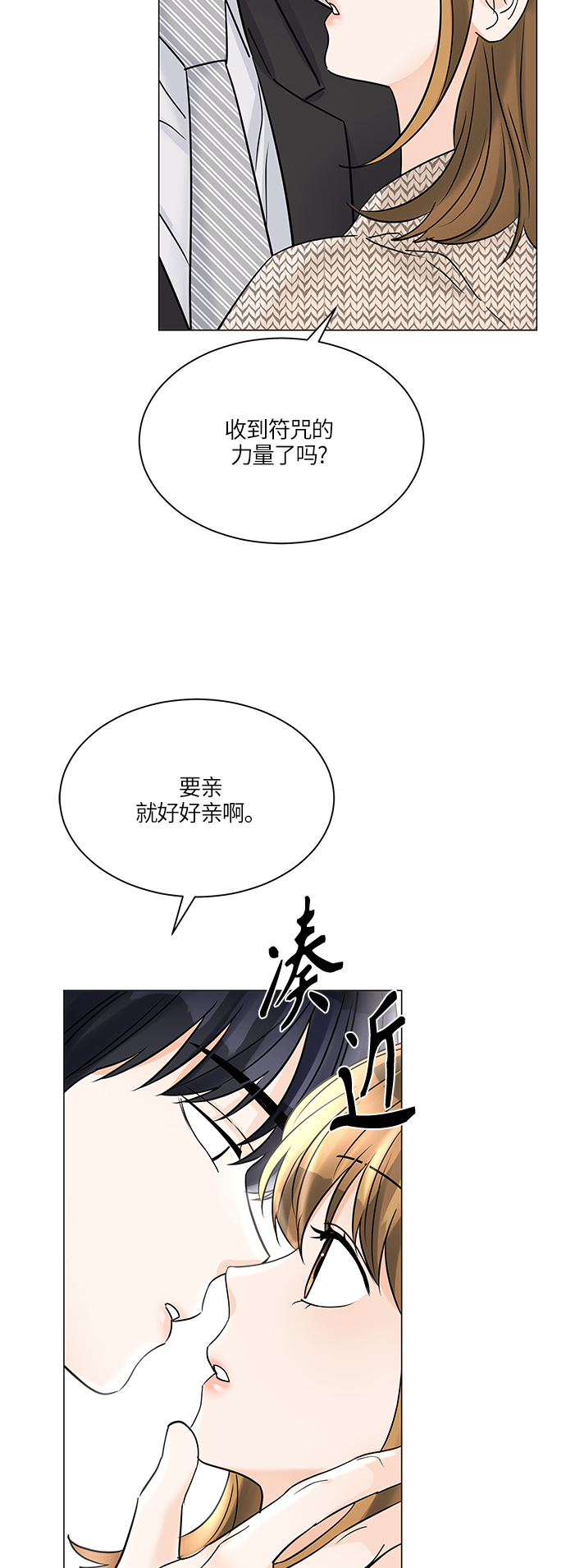 第46话71
