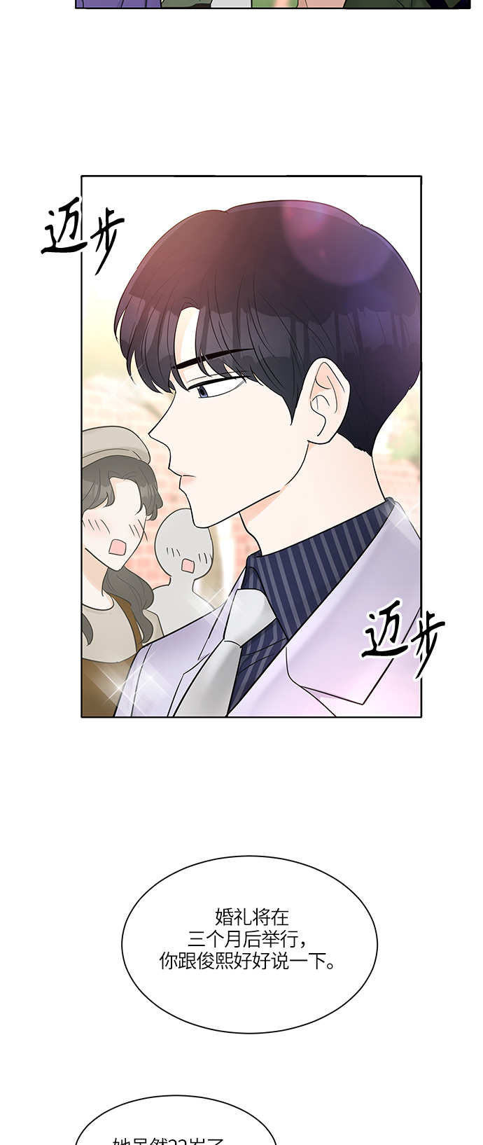 第10话25