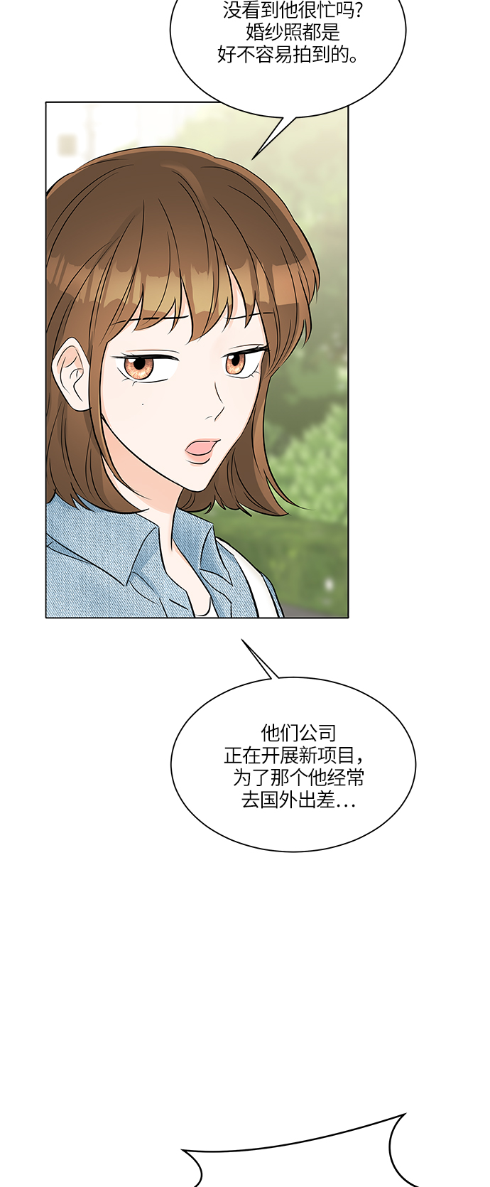 第19话23