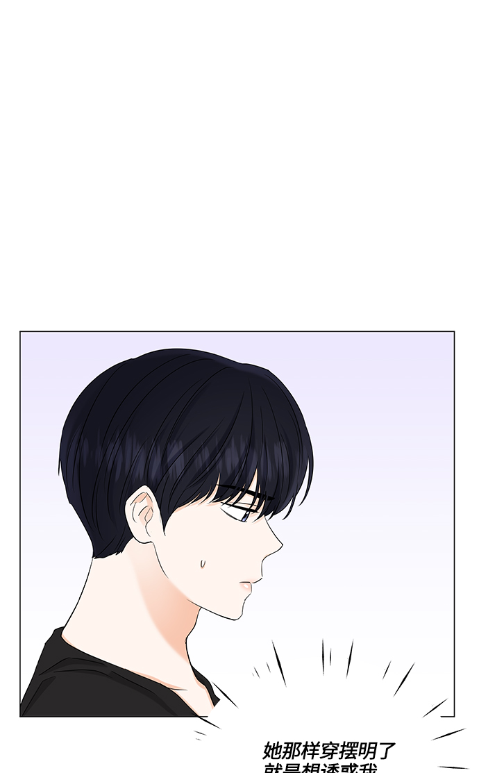 第69话53