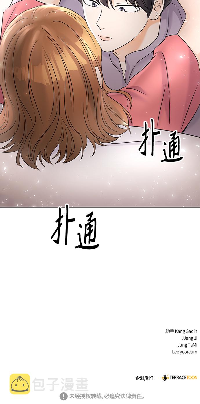 第31话75