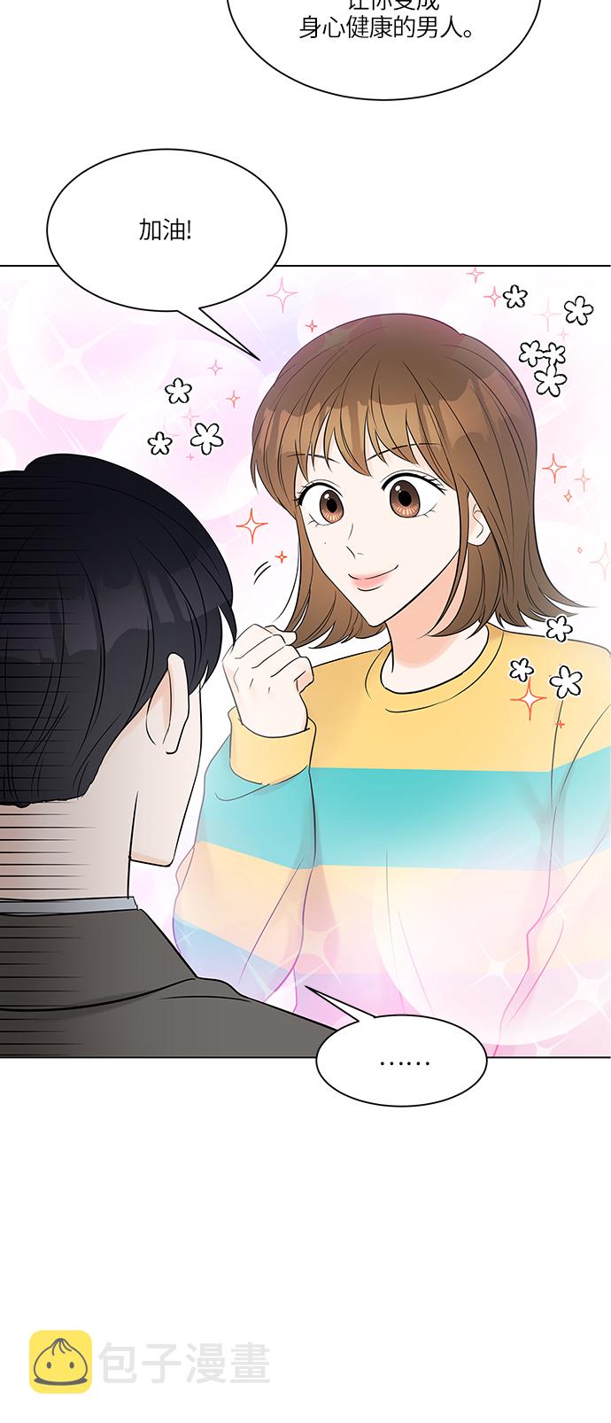第8话29