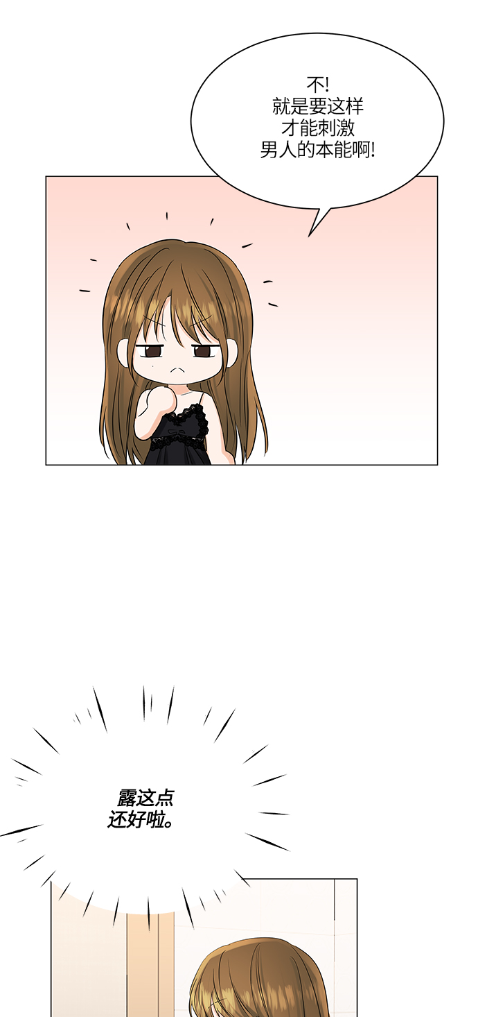 第68话60