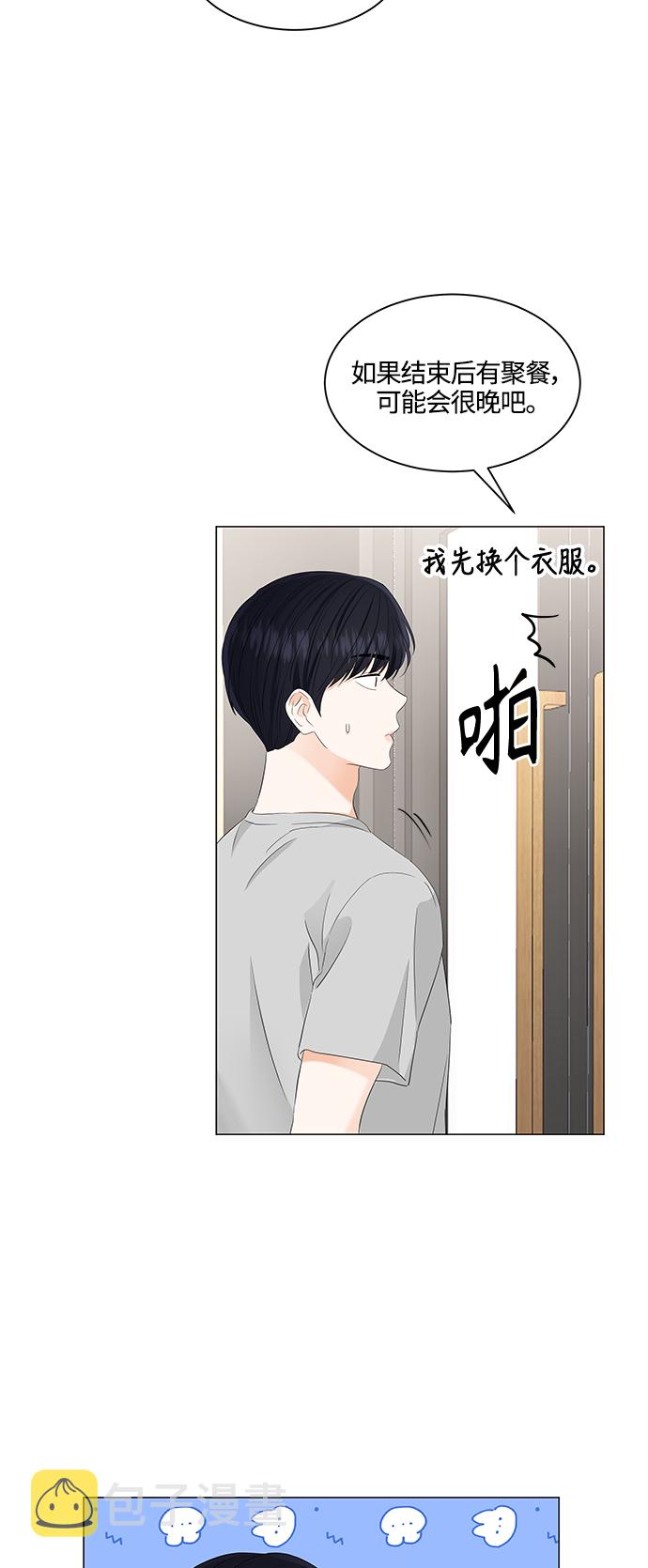 第89话29