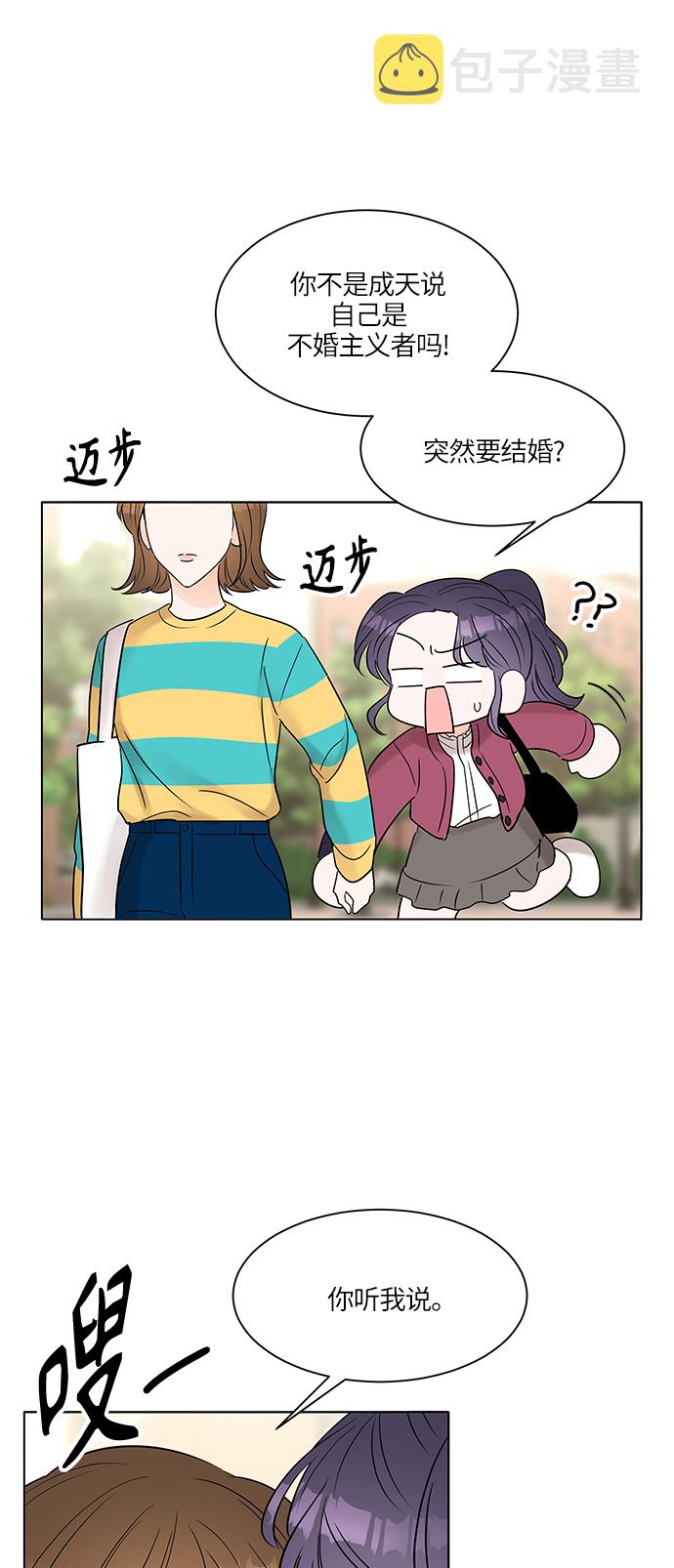 第7话25
