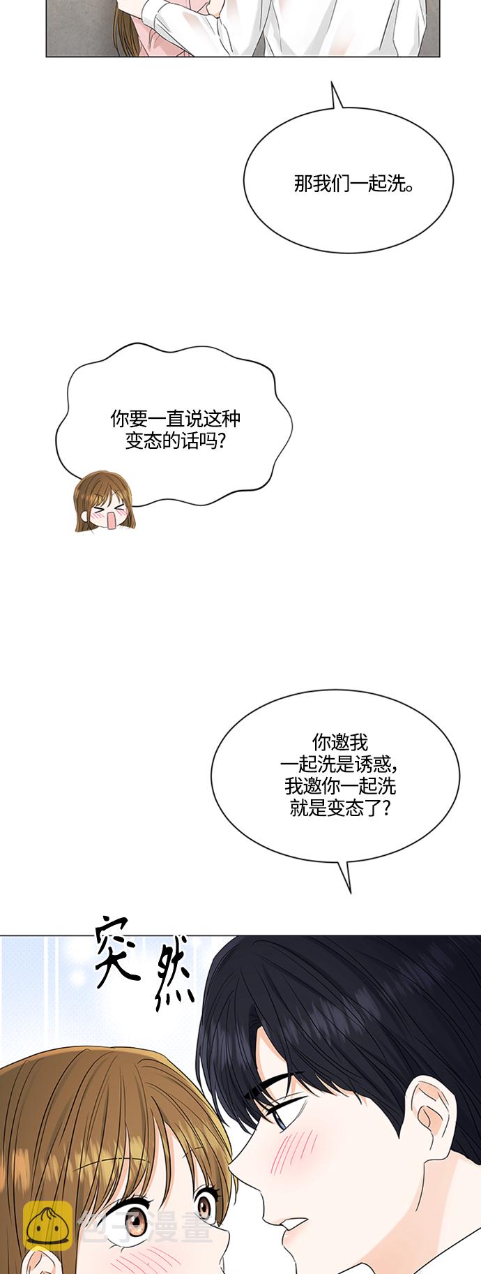 第103话14