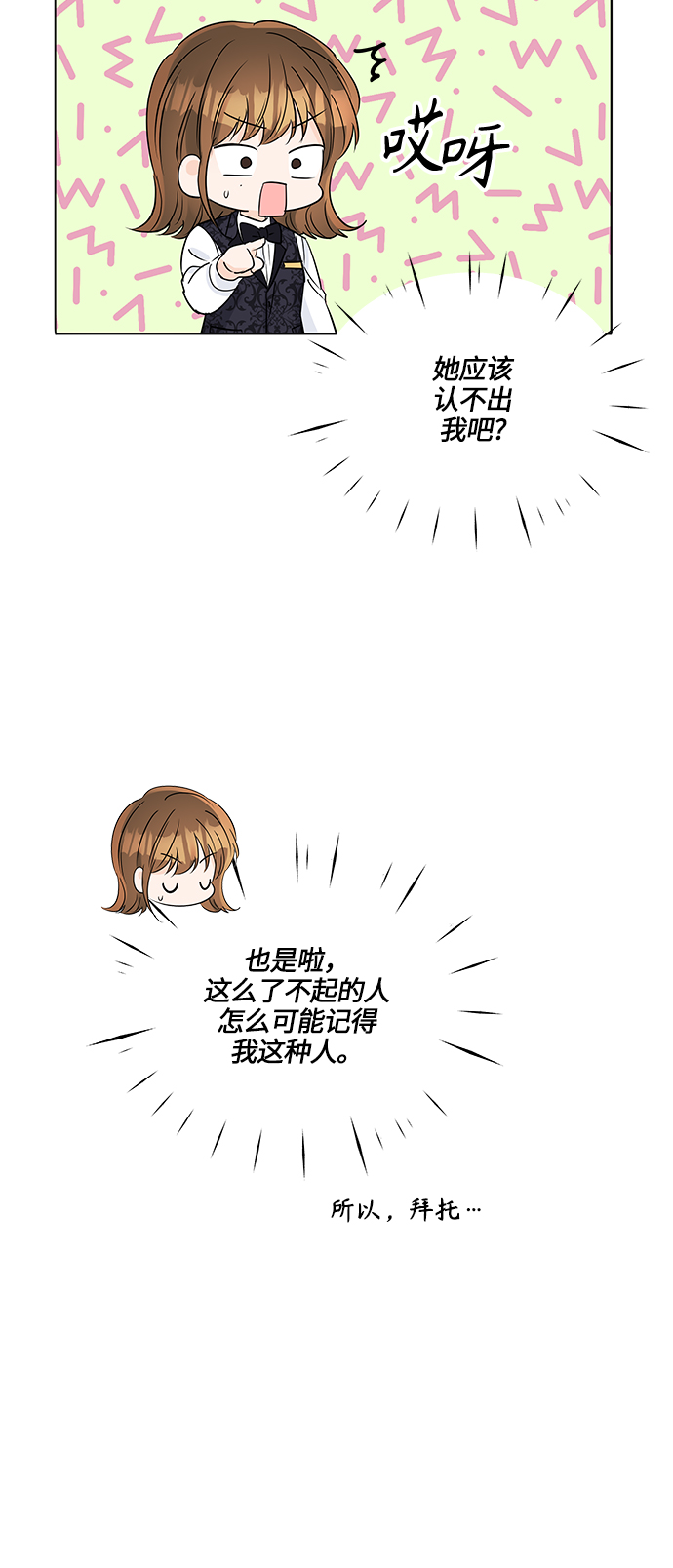 第38话59