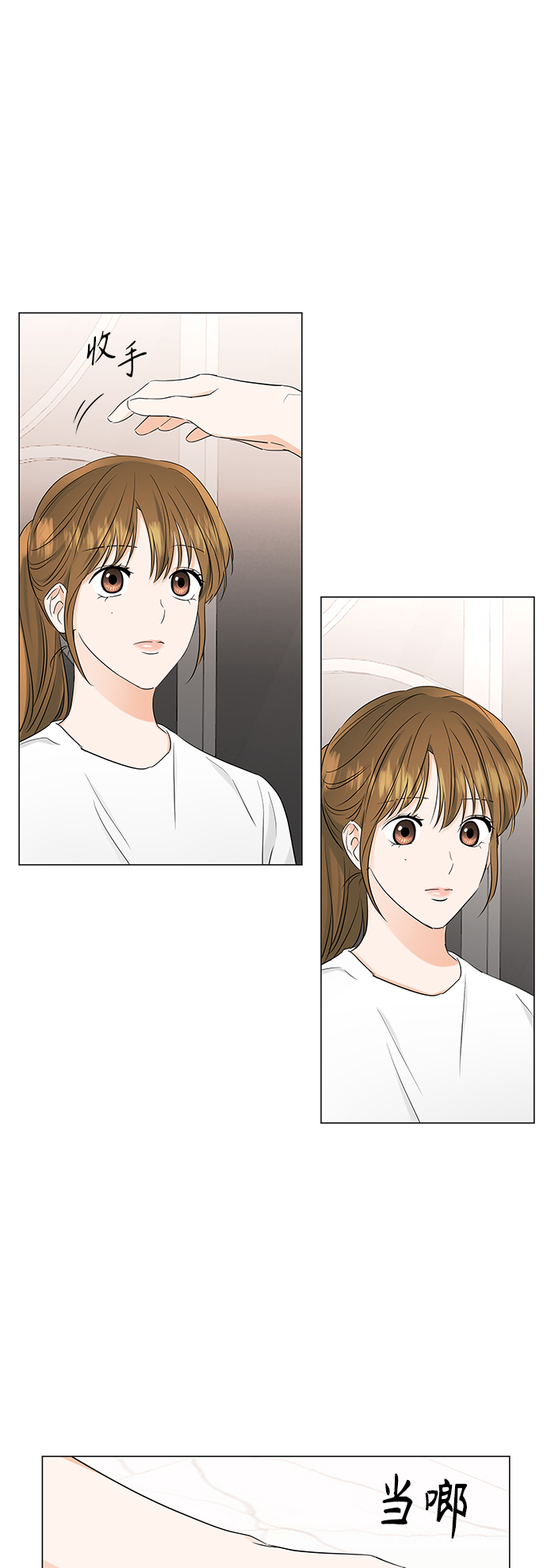 第67话44