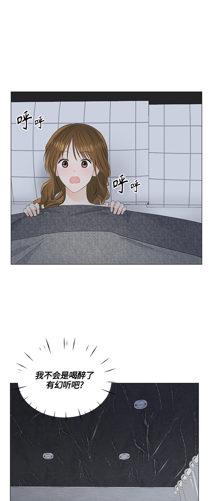 第84话35