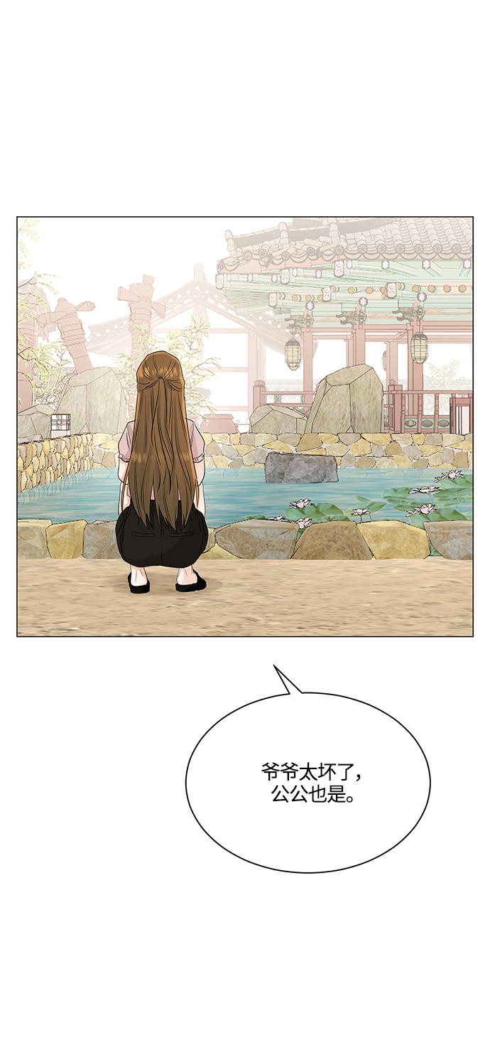第72话33
