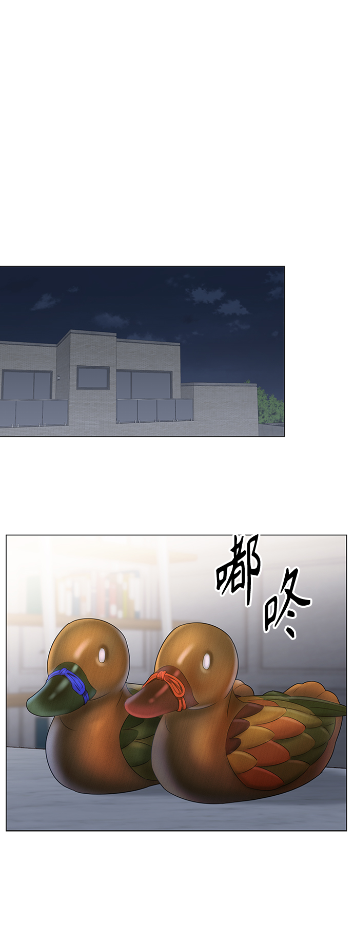 第108话23