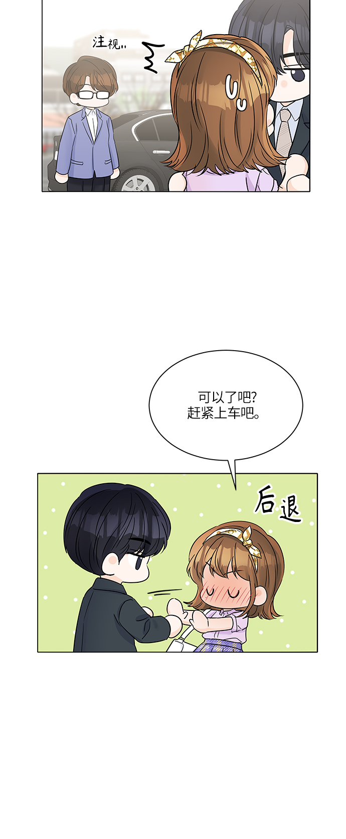 第36话19