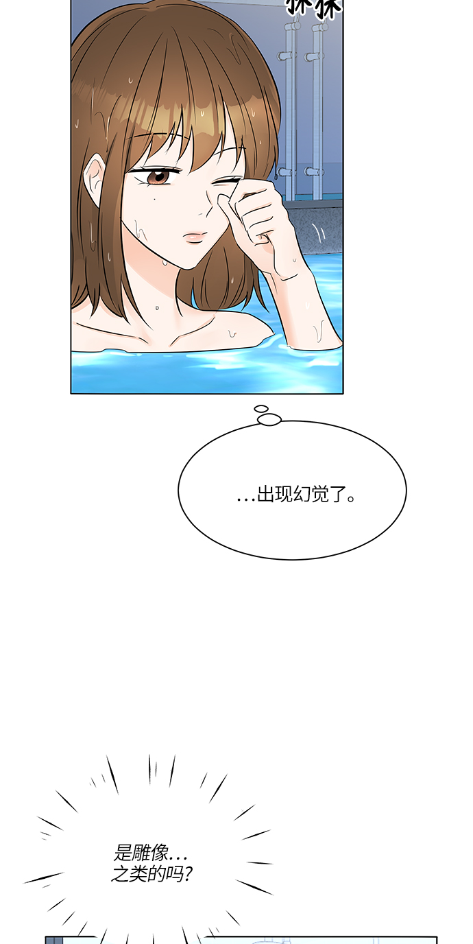 第24话13