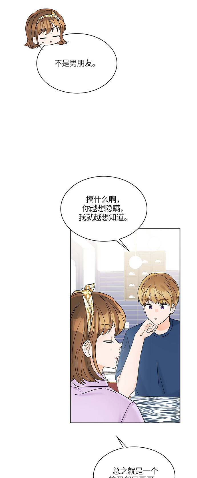 第36话56