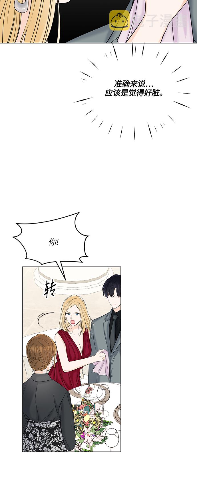 第49话5