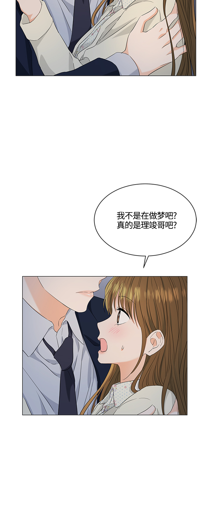 第96话36
