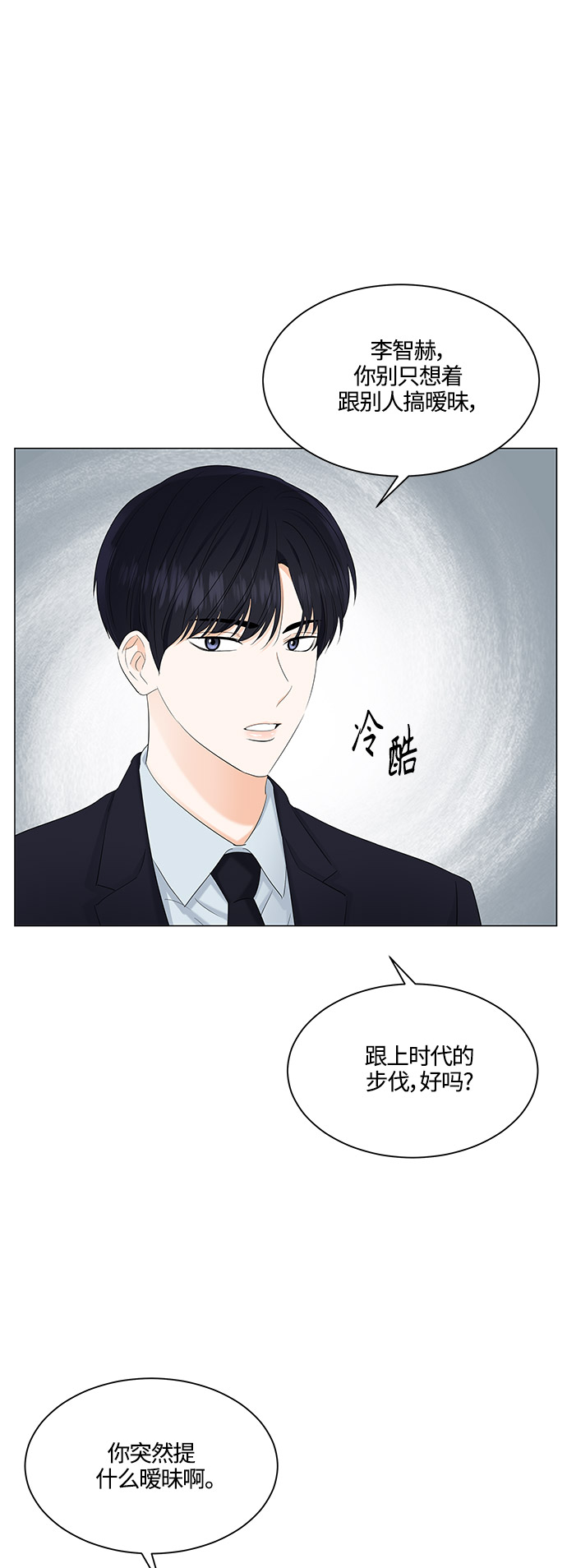 第83话76