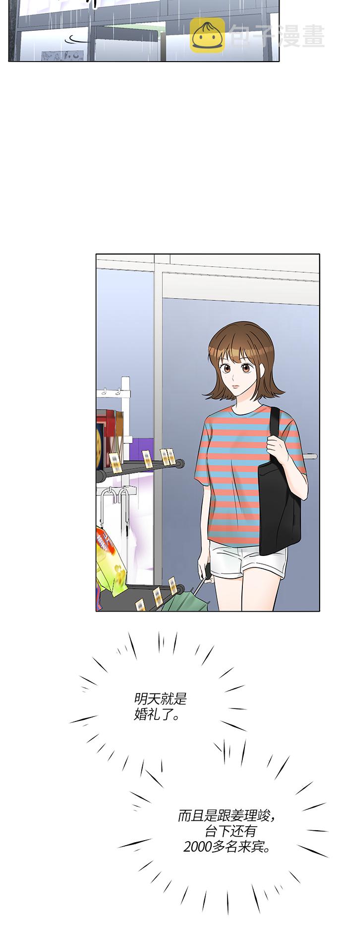 第21话38