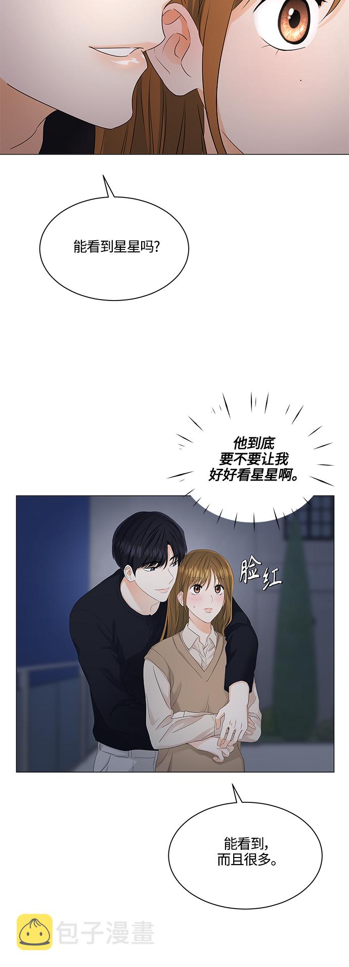 第87话13