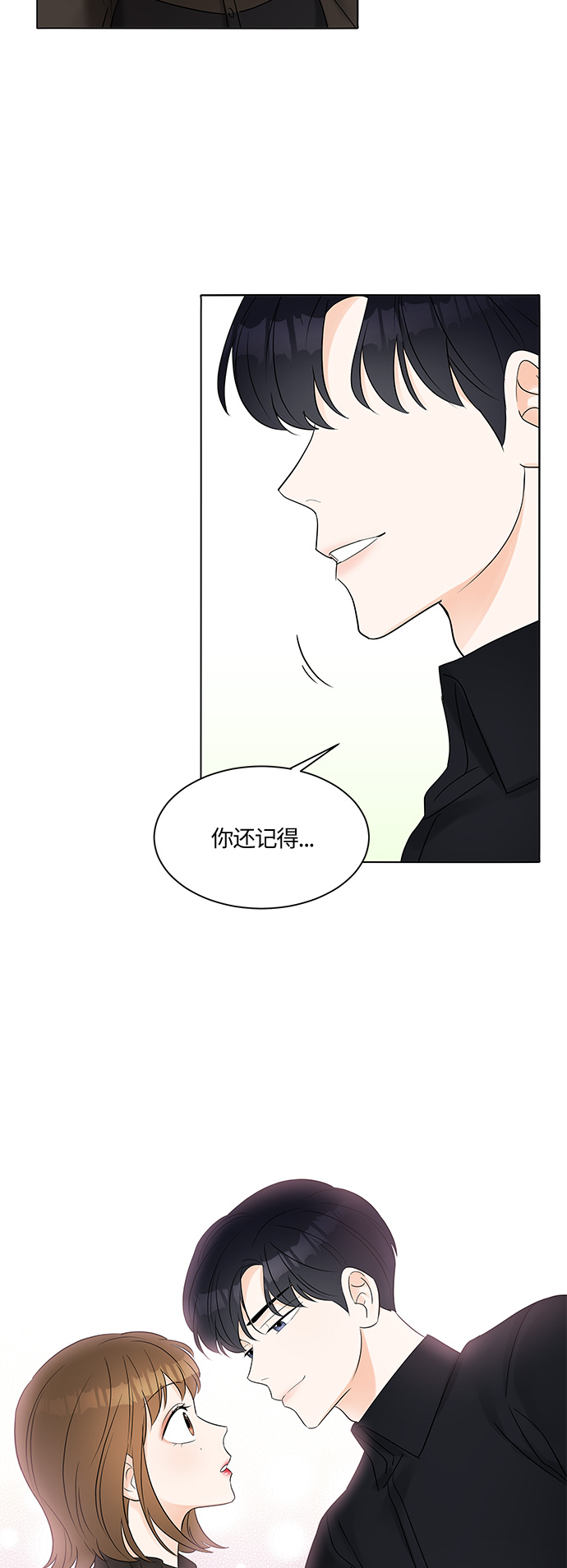 第6话67
