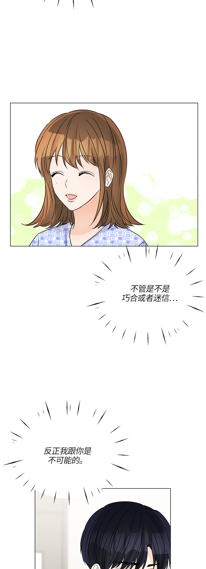 第45话51