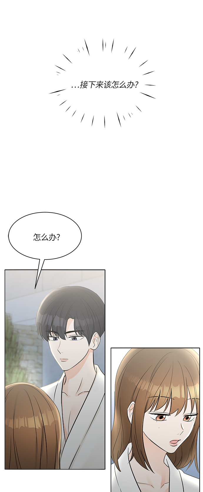 第24话32
