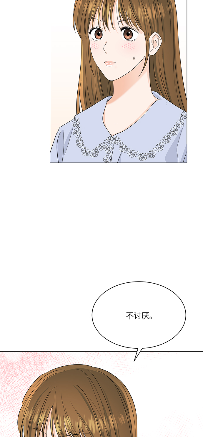 第63话10