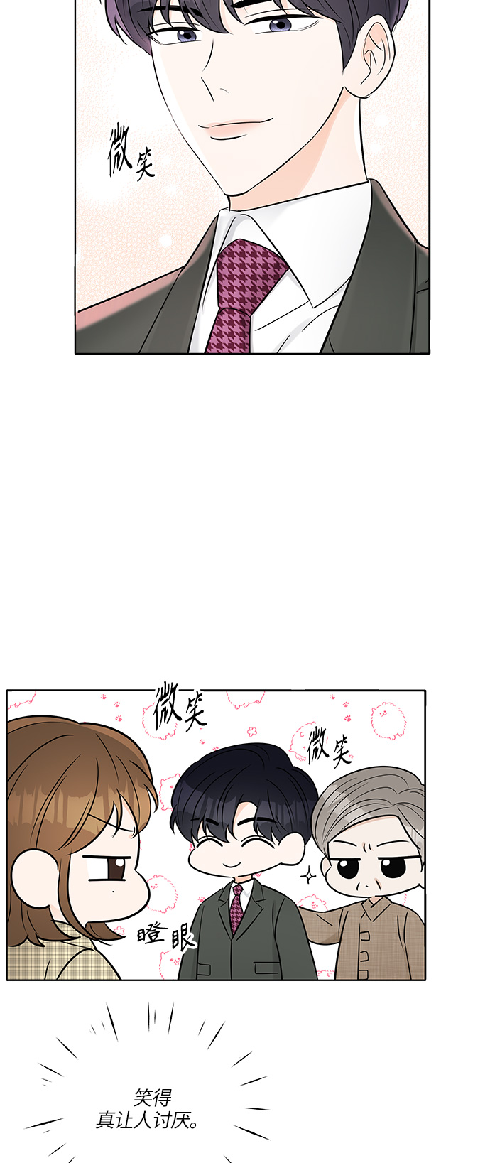 第13话3