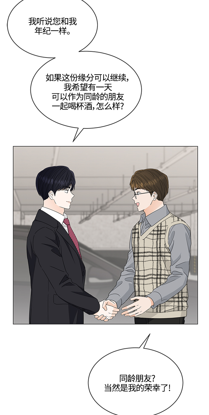第120话35