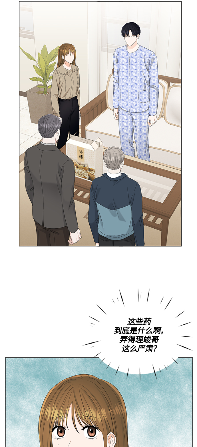 第105话24