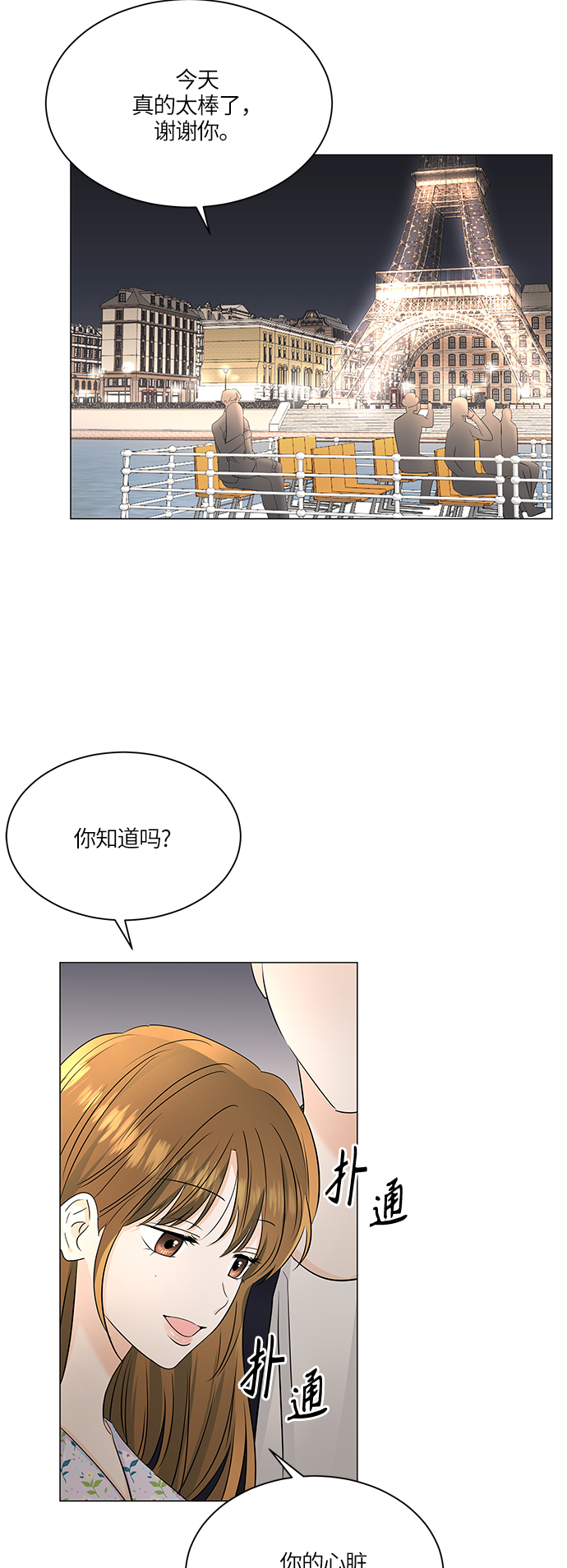 第52话56