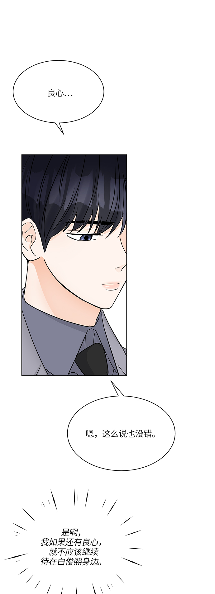 第45话46
