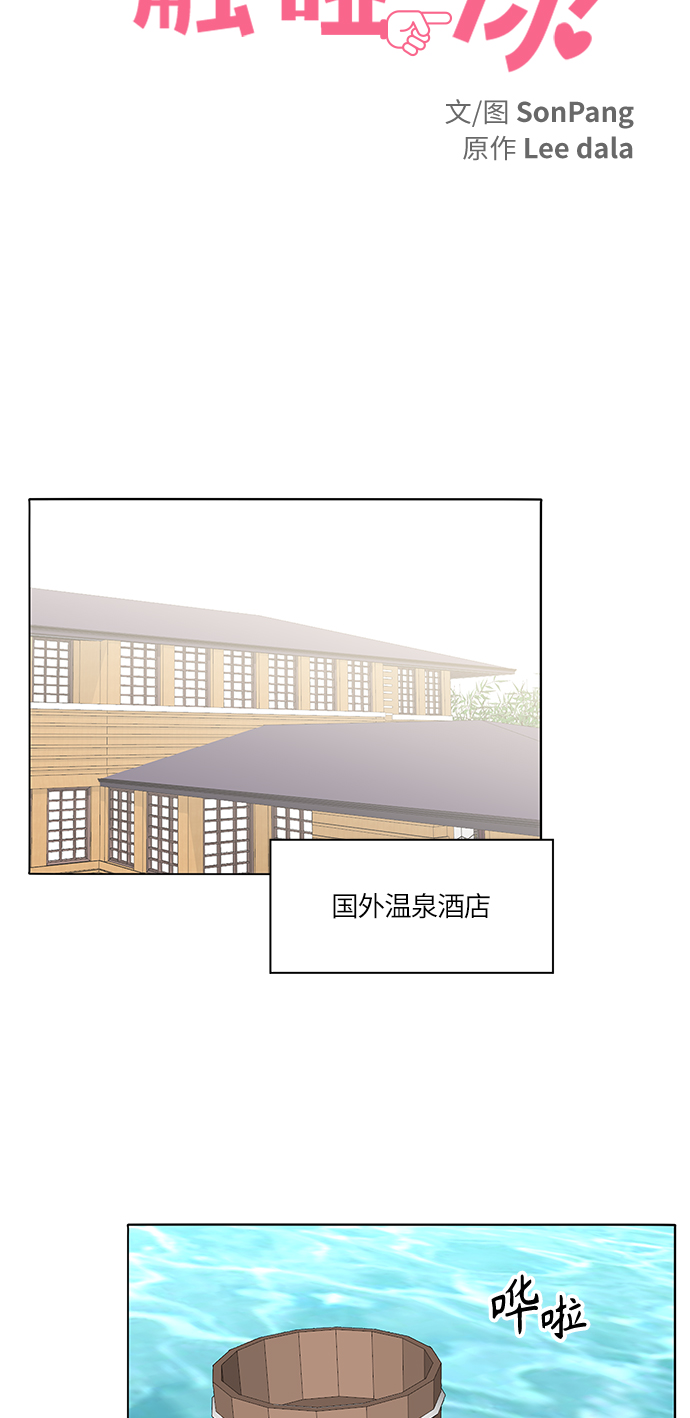 第25话22