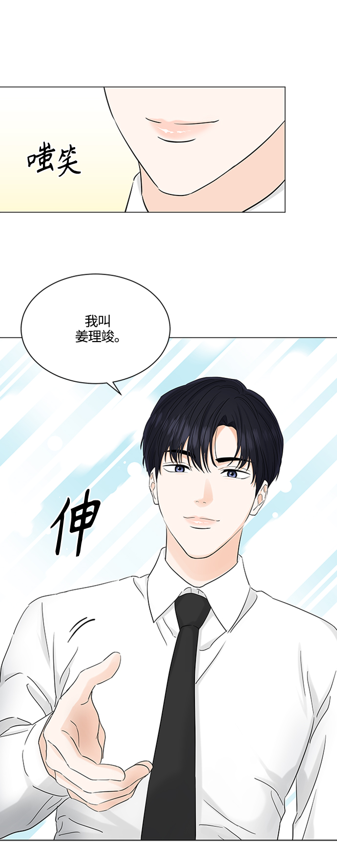 第102话35