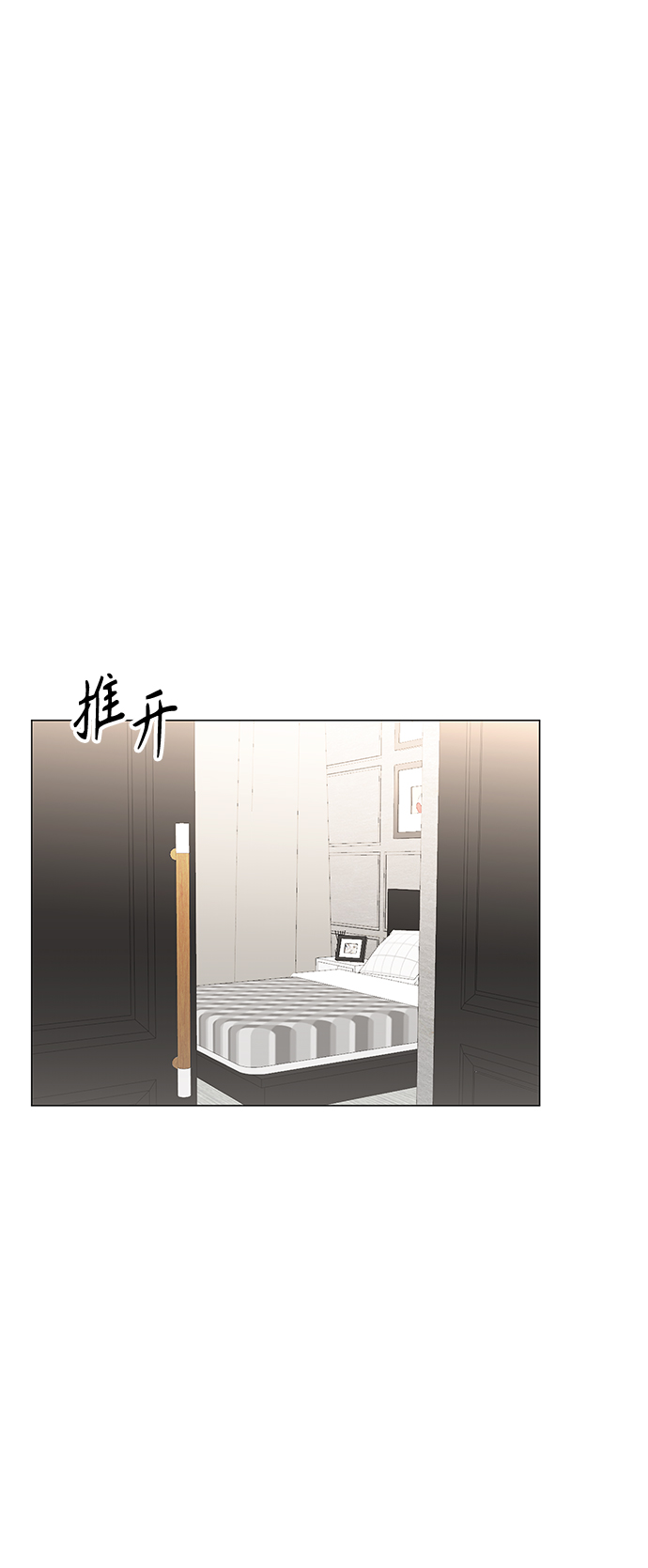 第64话28