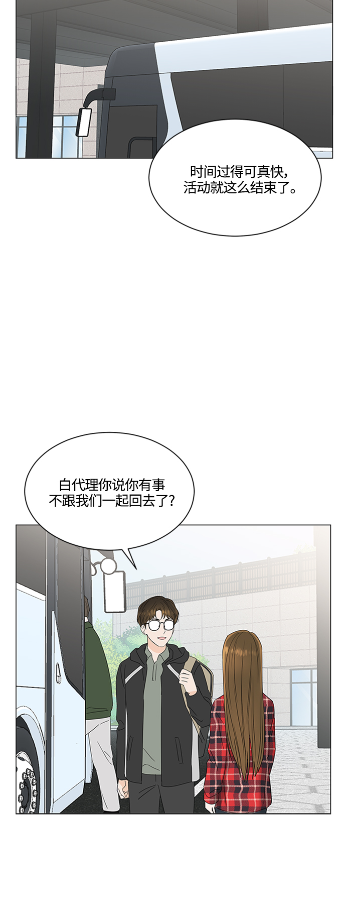 第117话35