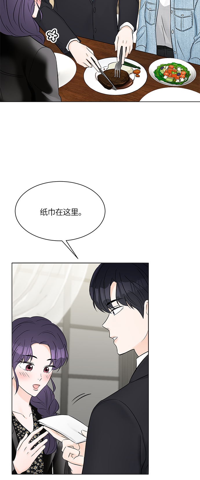 第19话37