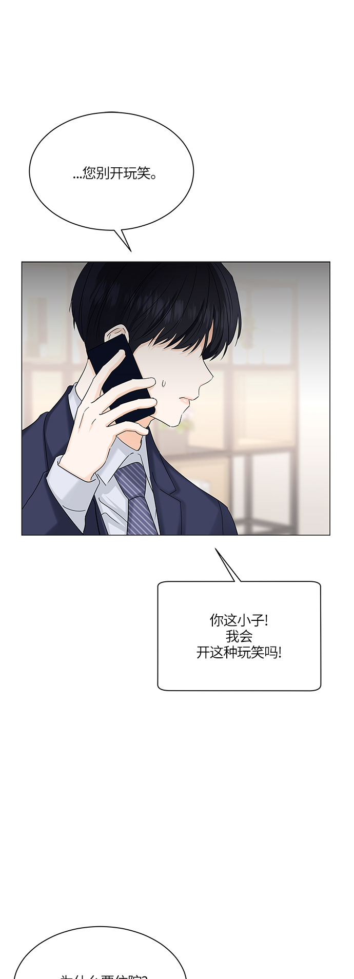 第55话37