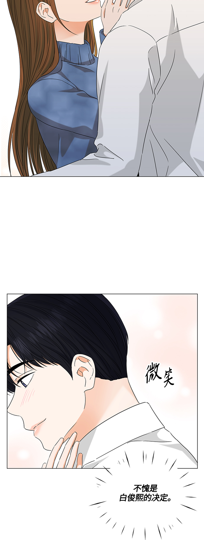 第108话34