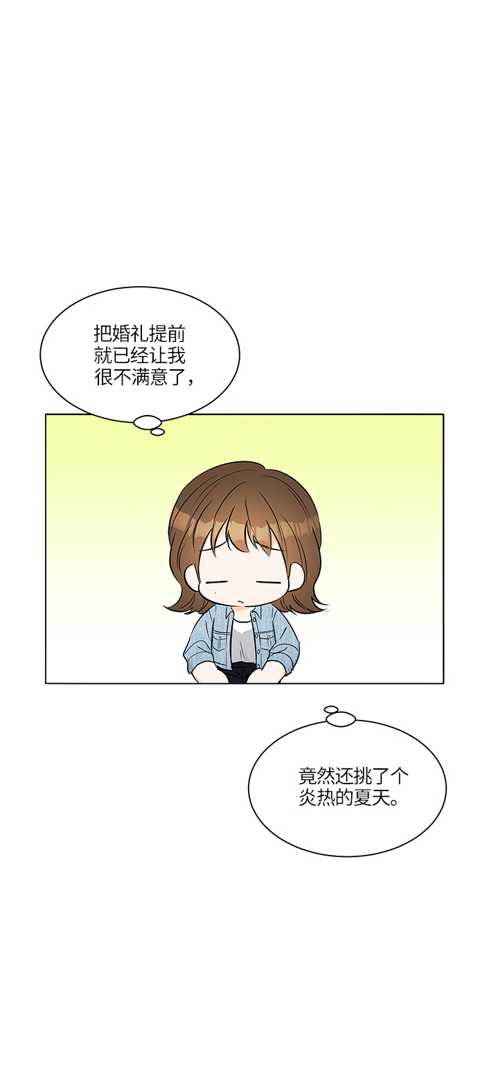 第19话3