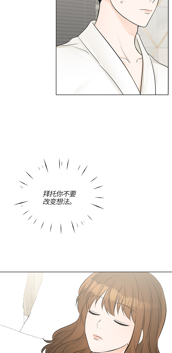 第25话20