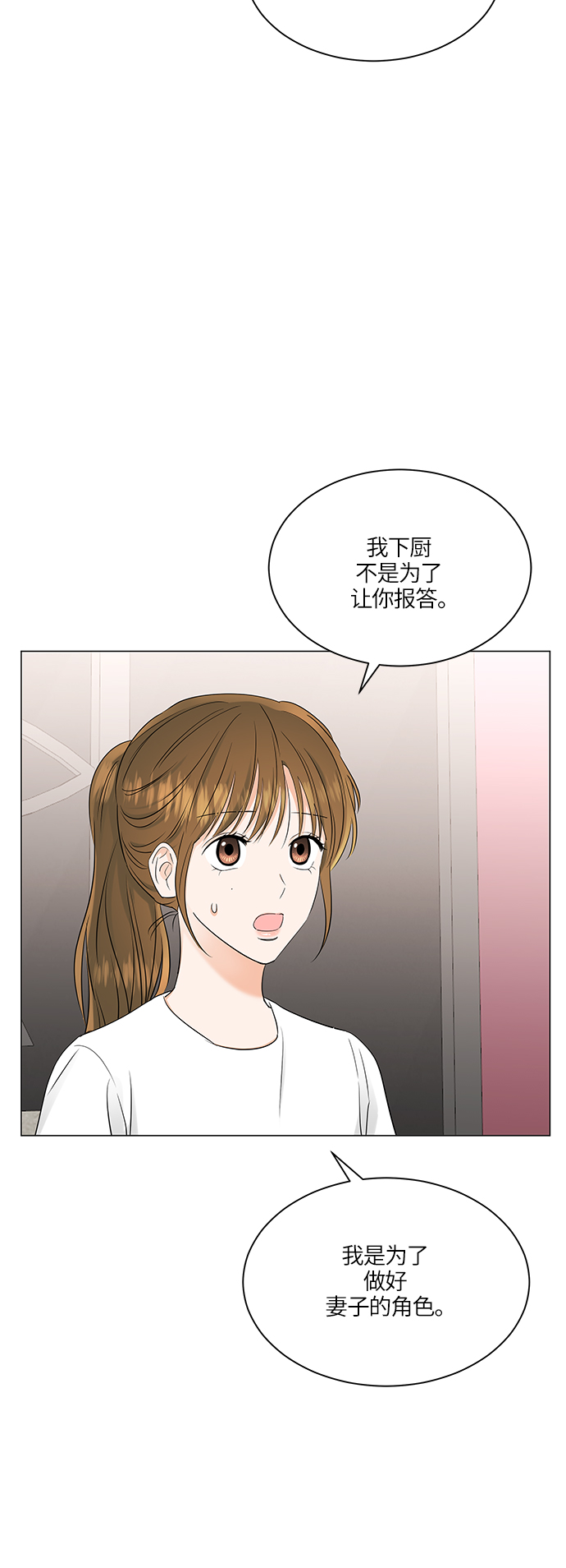 第67话41