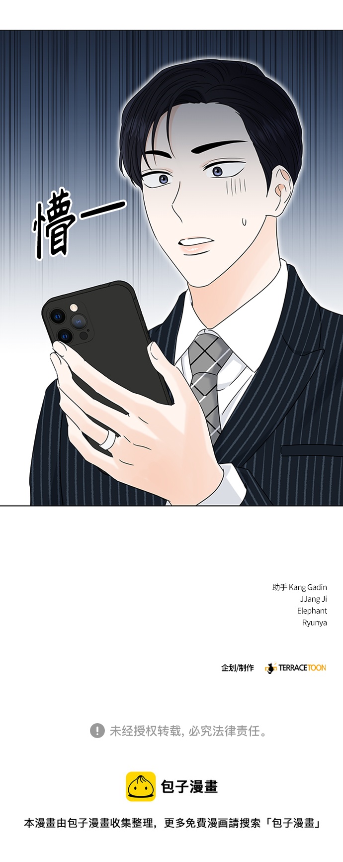 第109话41