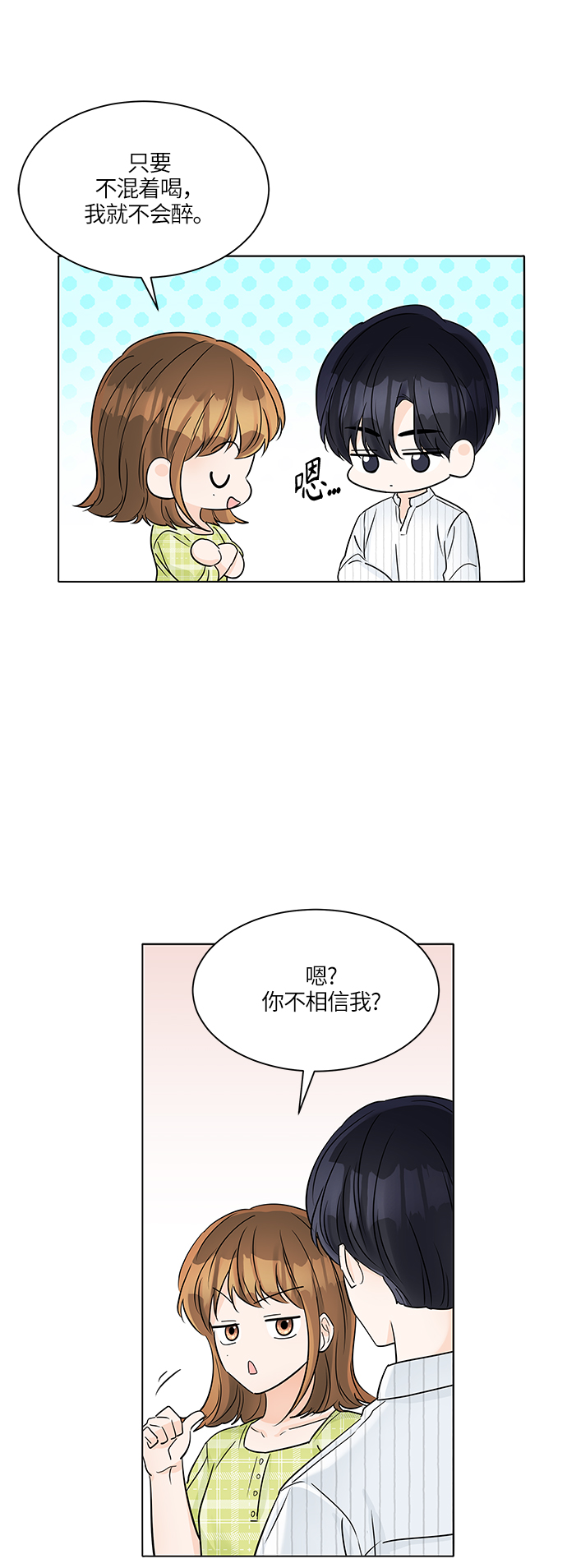 第42话7